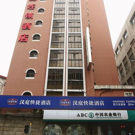 Hanting Hotel Shanghai Hongkou Football Stadium Ngoại thất bức ảnh