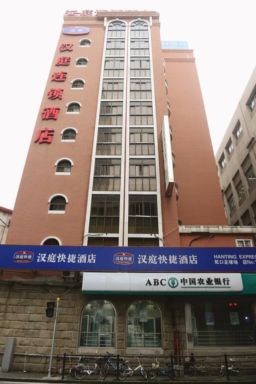 Hanting Hotel Shanghai Hongkou Football Stadium Ngoại thất bức ảnh