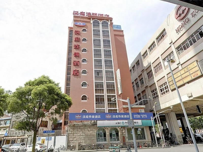 Hanting Hotel Shanghai Hongkou Football Stadium Ngoại thất bức ảnh