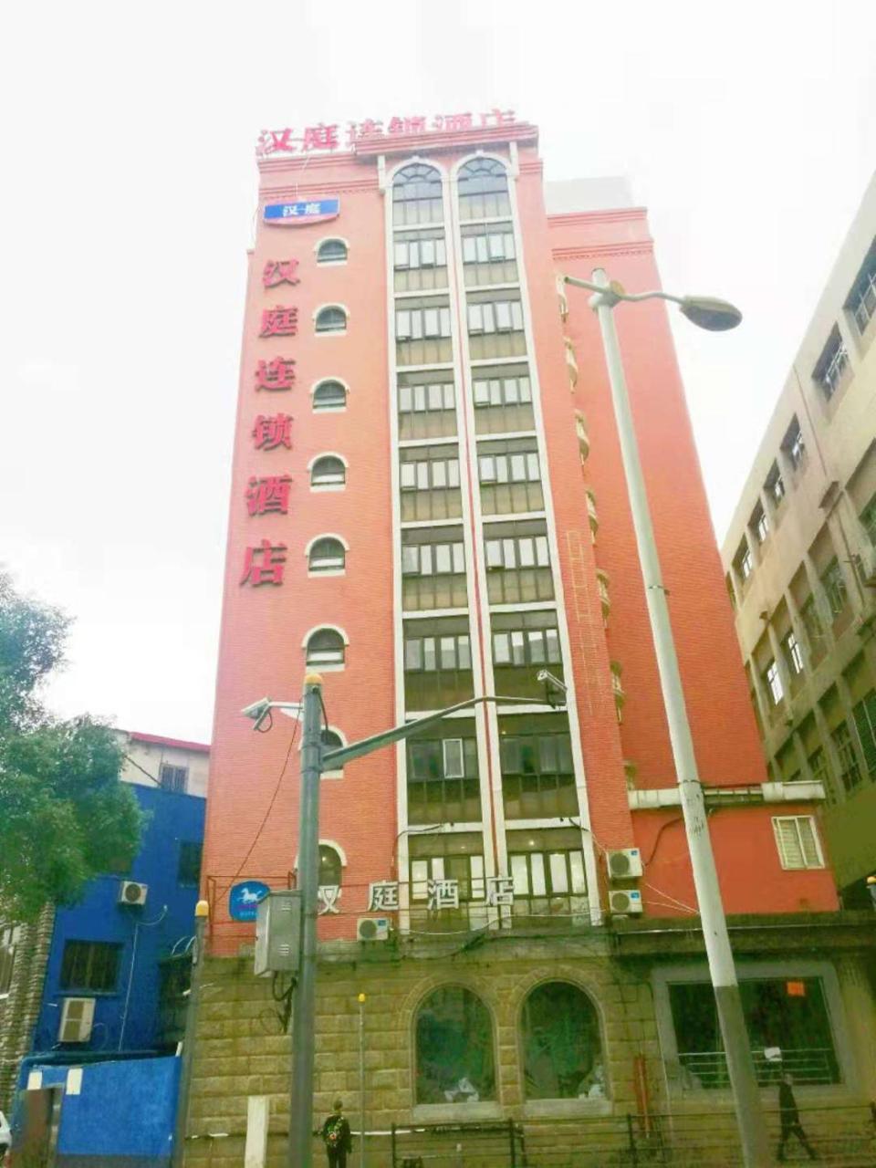 Hanting Hotel Shanghai Hongkou Football Stadium Ngoại thất bức ảnh